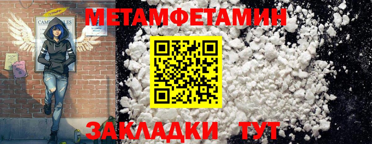 Amphetamine 98% Елабуга