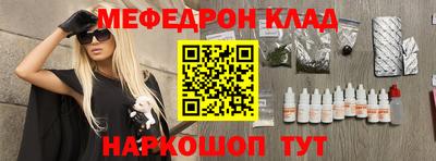 МДМА Кунгур