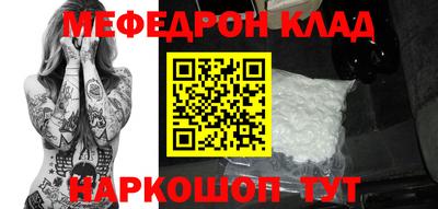 МДМА Кунгур