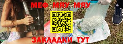 меф VHQ Кулебаки