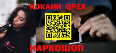 МДМА Кунгур