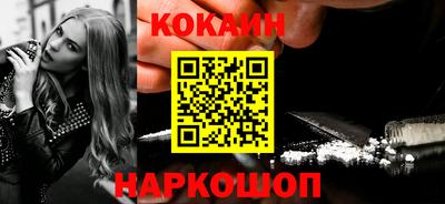 МДМА Кунгур