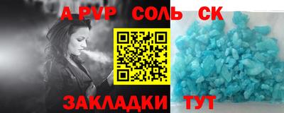 МДМА Кунгур
