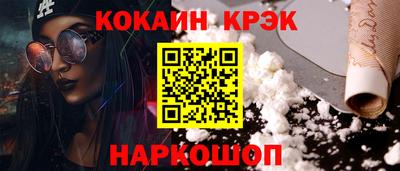 меф VHQ Кулебаки