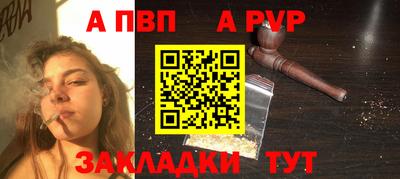 меф VHQ Кулебаки