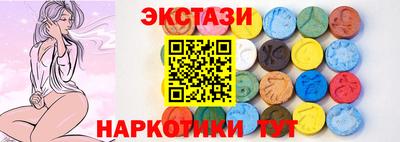 МДМА Кунгур