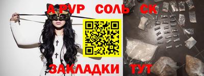 ешки Кумертау