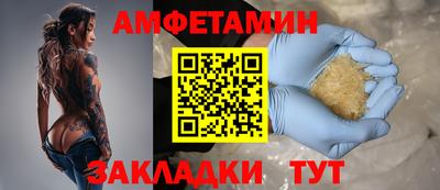 МДМА Кунгур