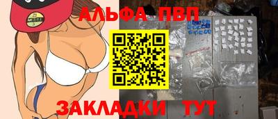 меф VHQ Кулебаки