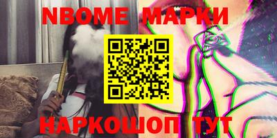меф VHQ Кулебаки