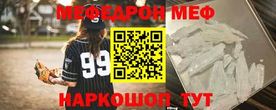 МДМА Кунгур