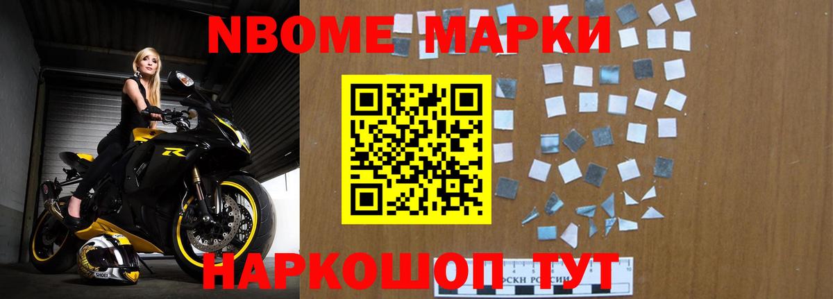 Мефедрон кристаллы  Конопля  Кокаин  Вход с VPN  Гашиш  Елабуга  ГАШ 