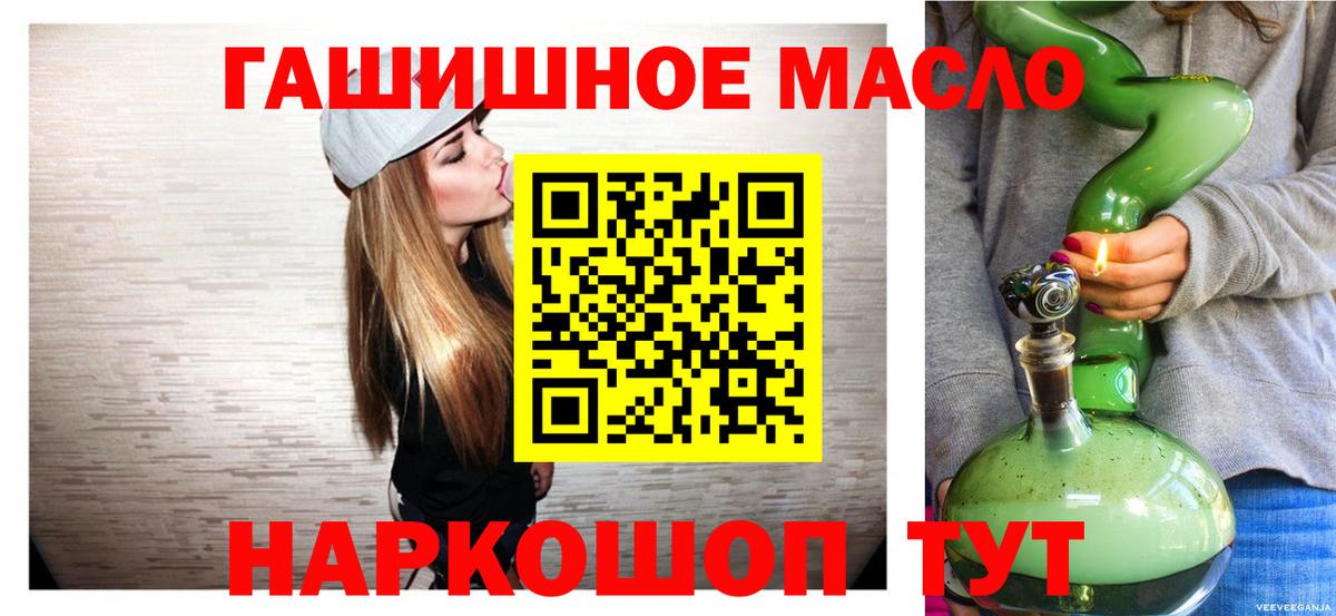 ТГК вейп с тгк Елабуга