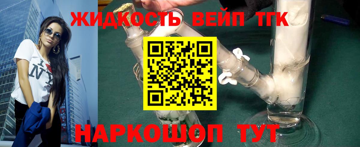 Елабуга  купить наркотик  Вход с VPN  ТГК THC oil 